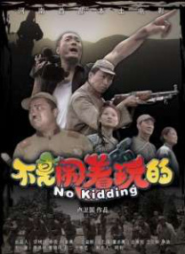 japonensisjava老师分类
